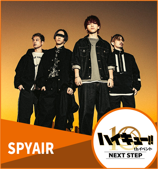 SPYAIR