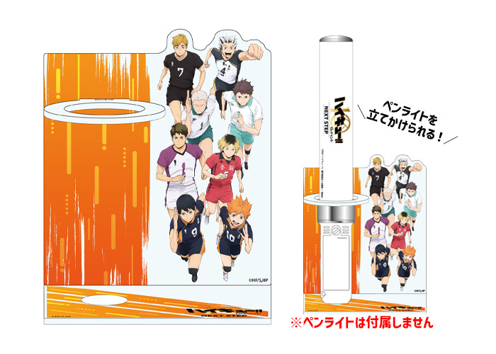 ハイキュ―!! 10th イベント -NEXT STEP-｜アニメ『ハイキュー
