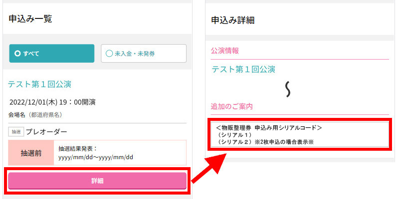 ナ*ツ様 ハイキュー（10-28.31-45）+他 ナ*ツ様 ハイキュー（10-28.31-45）+他 ナ*ツ様 ハイキュー（10