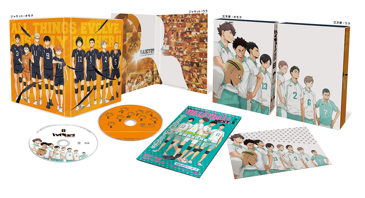Haikyu!!: Collection 2 Blu-ray (ハイキュー!!)