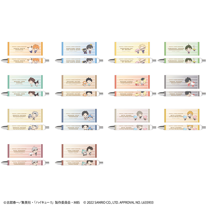ハイキュー!!×サンリオキャラクターズ ボールペン　（全14種）