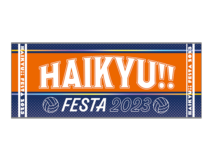 ハイキュー‼フェスタ2023 フェイスタオル　（全1種）