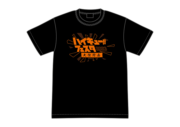 ハイキュー‼フェスタ2023 Tシャツ　（全1種）
