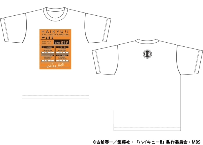 ハイキュー!!合同練習会2023 イベントTシャツ　（全1種　M/L/XLサイズ）