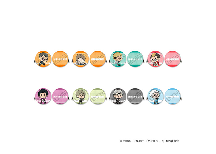 丸形コインケース
