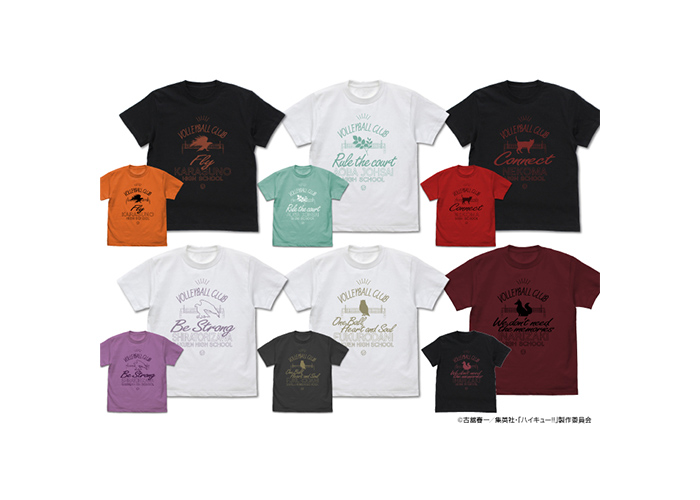 ハイキュー!! アイコンマークカレッジ Tシャツ（全６種）