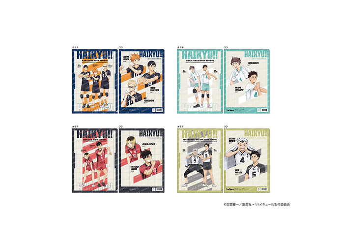 GOODS｜アニメ『ハイキュー!!』公式サイト