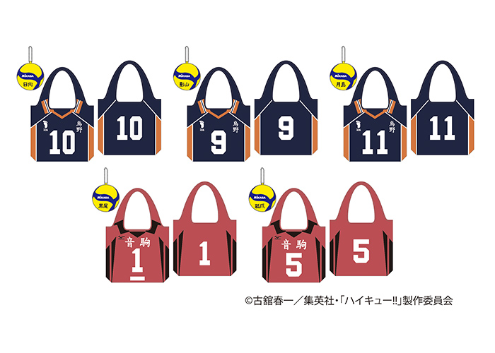 ポーチ付きエコバッグ