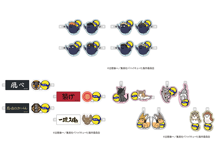 前髪クリップ