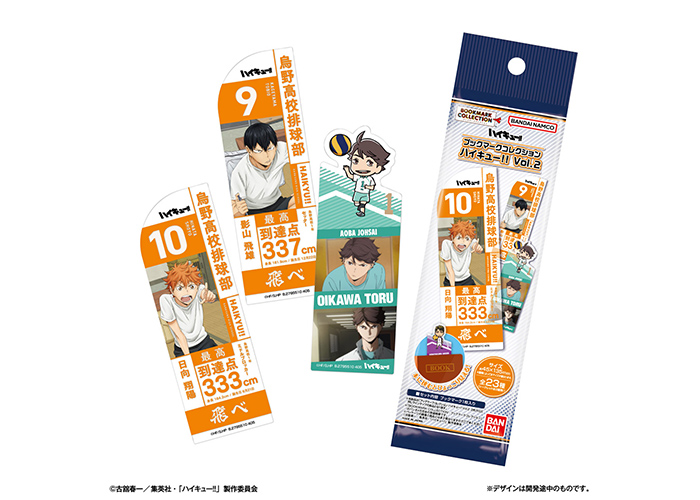 ブックマークコレクション　ハイキュー!!　Vol.2