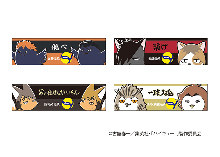 スリムバスタオル