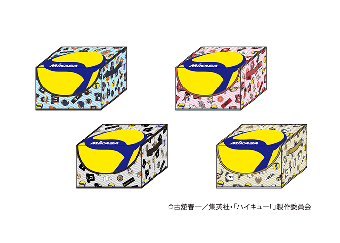 収納ボックス