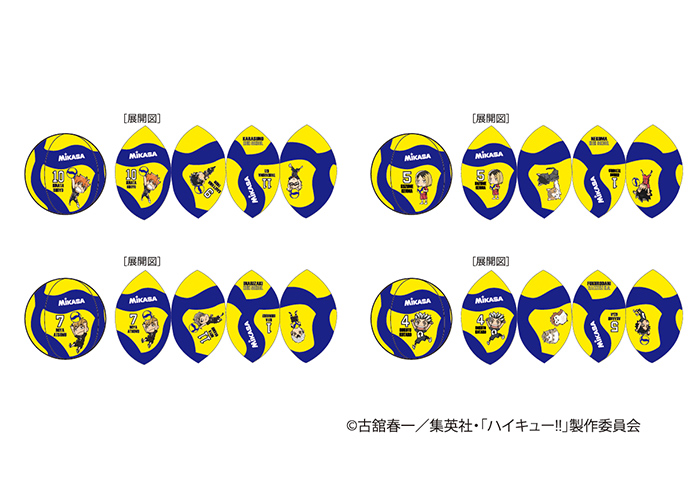 ボールクッション