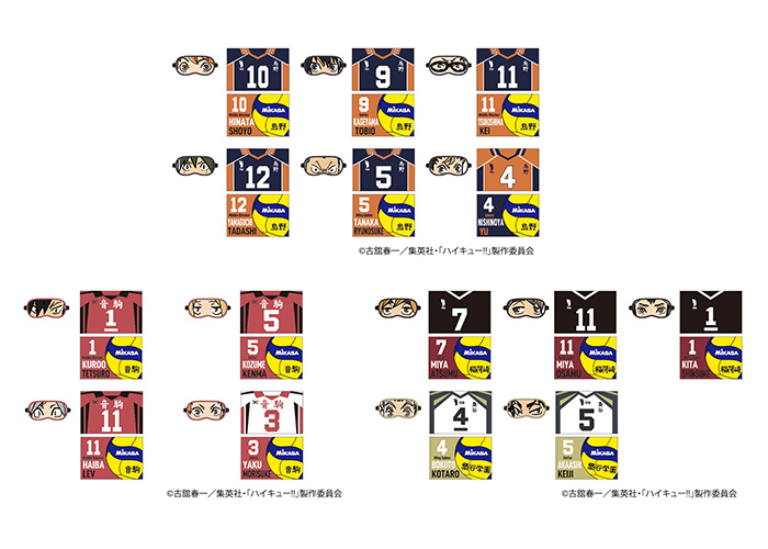 アイマスク付き枕カバー