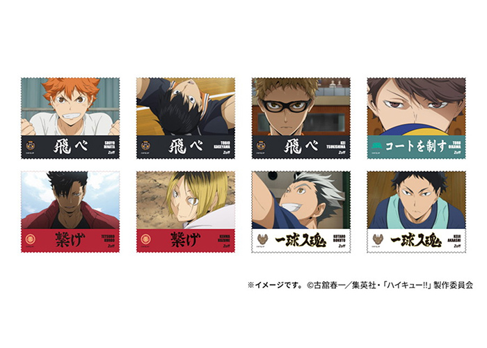 「Zoff｜ハイキュー!!」Zoffオリジナルメガネ拭き全8種（コンプリートセット販売）