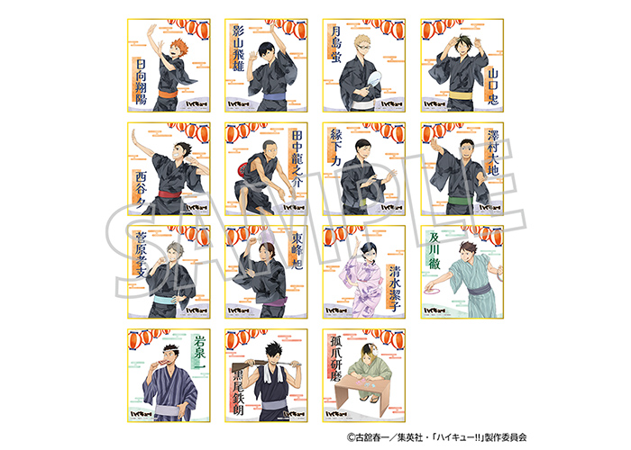 ミニ色紙コレクション