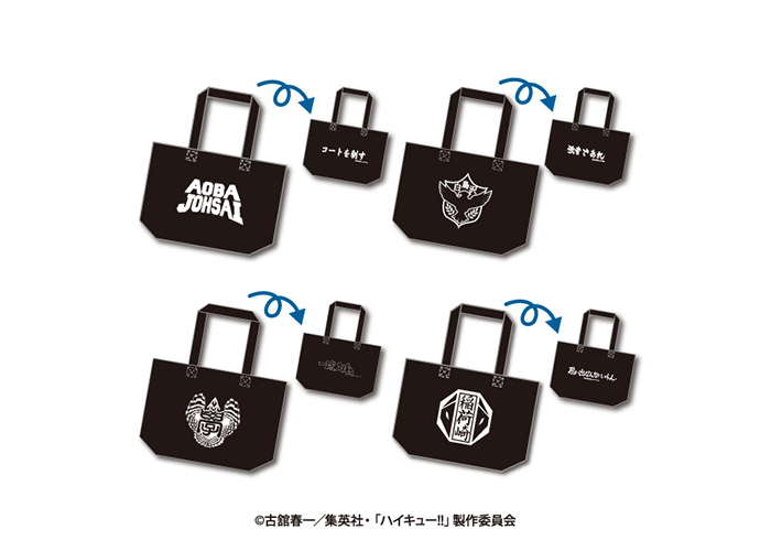 GOODS｜アニメ『ハイキュー!!』公式サイト