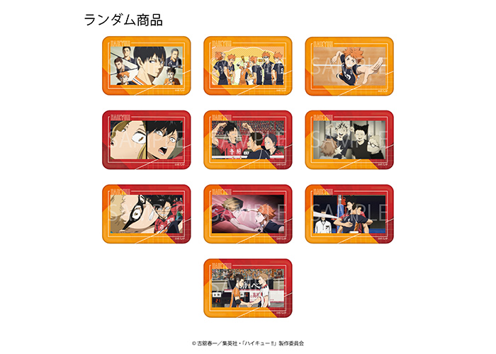 場面写缶バッジ