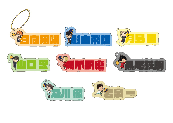 GOODS｜アニメ『ハイキュー!!』公式サイト