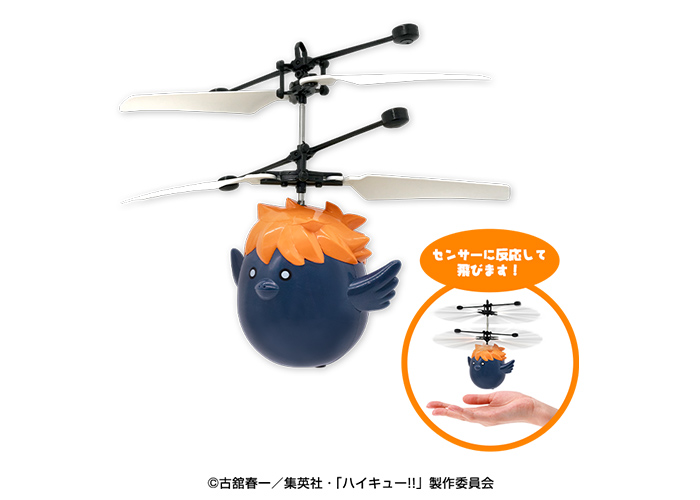 ハイキュー!!ヒナガラスぷかぷかヘリ