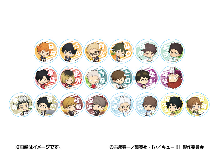 GOODS｜アニメ『ハイキュー!!』公式サイト