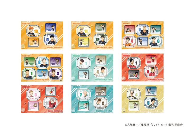 専用⭐️ハイキューハイチュウ　オリジナルホルダー13個　バラ売り可能 GOODS｜アニメ『ハイキュー!!』公式サイト