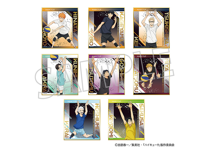 GOODS｜アニメ『ハイキュー!!』公式サイト