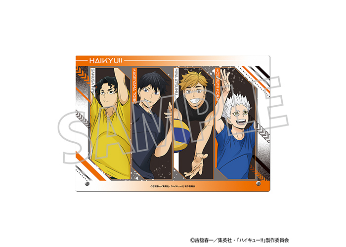 GOODS｜アニメ『ハイキュー!!』公式サイト