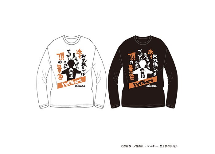GOODS｜アニメ『ハイキュー!!』公式サイト
