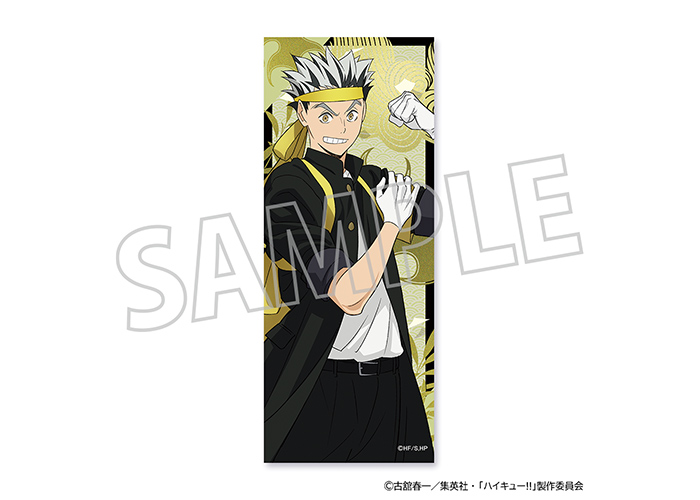 GOODS｜アニメ『ハイキュー!!』公式サイト