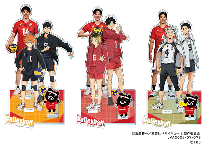 GOODS｜アニメ『ハイキュー!!』公式サイト
