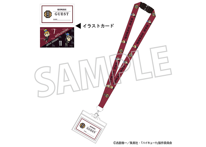 GOODS｜アニメ『ハイキュー!!』公式サイト