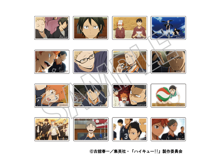 GOODS｜アニメ『ハイキュー!!』公式サイト