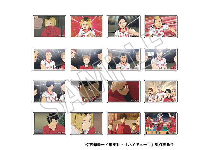 GOODS|アニメ『ハイキュー!!』公式サイト GOODS|アニメ『ハイキュー!!』公式サイト