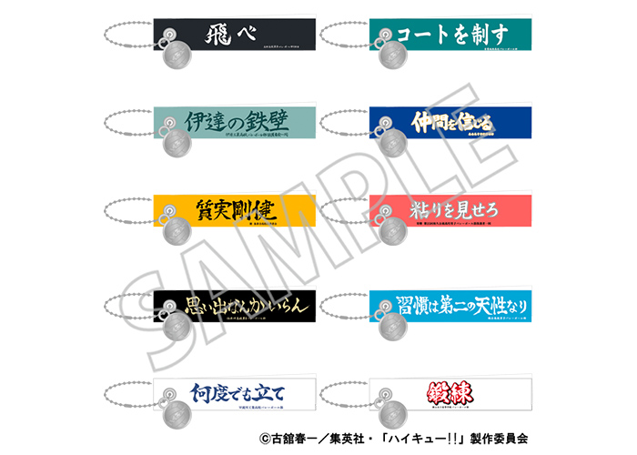 リボンチャームコレクションvol1