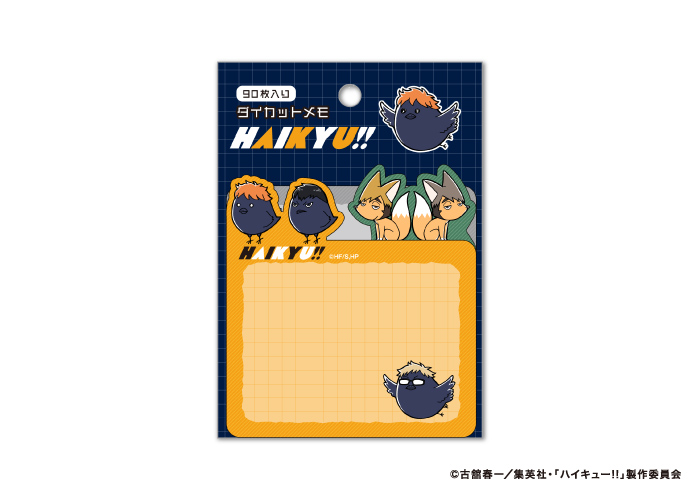 GOODS｜アニメ『ハイキュー!!』公式サイト