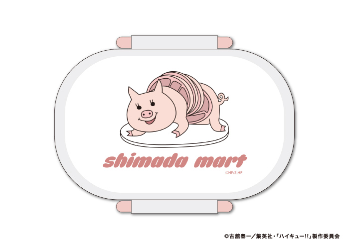 ランチボックス