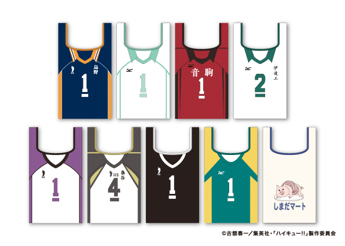 GOODS｜アニメ『ハイキュー!!』公式サイト