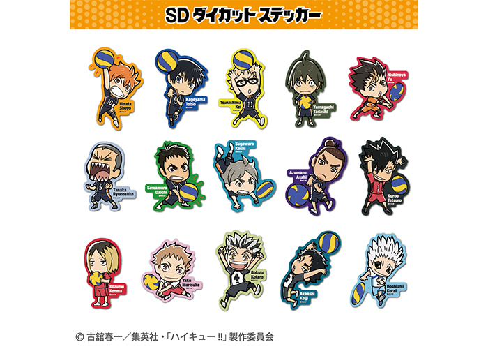 GOODS｜アニメ『ハイキュー!!』公式サイト