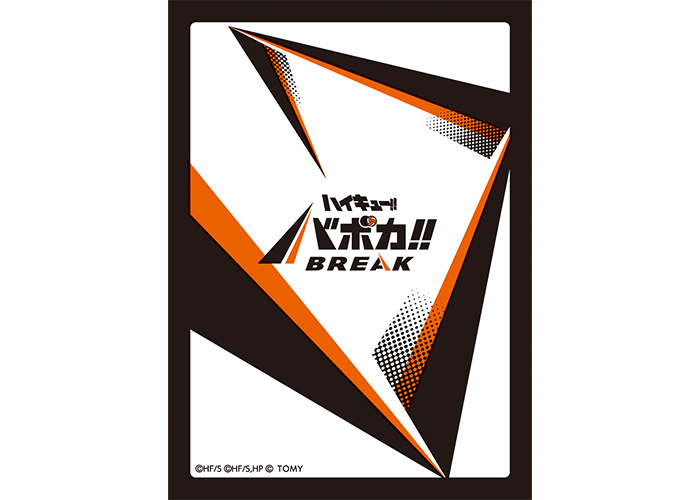 ハイキュー!! バボカ!! BREAK 日向翔陽 サイン極P 古舘先生 シリアル