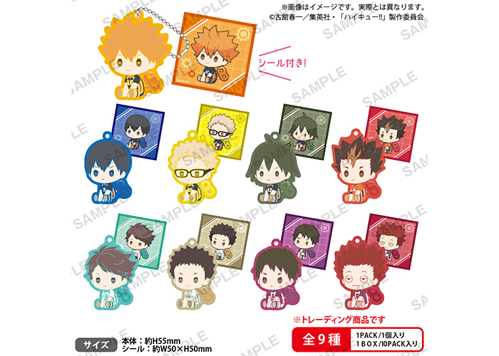 ハイキュー!!　ぺたっとねじまきらばーきーほるだー vol.1 BOXver.