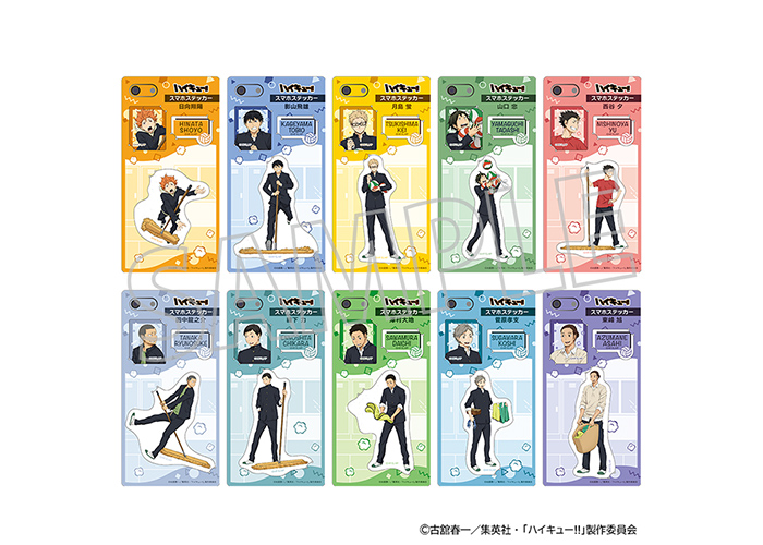 GOODS｜アニメ『ハイキュー!!』公式サイト