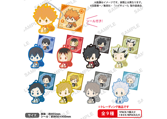 GOODS｜アニメ『ハイキュー!!』公式サイト