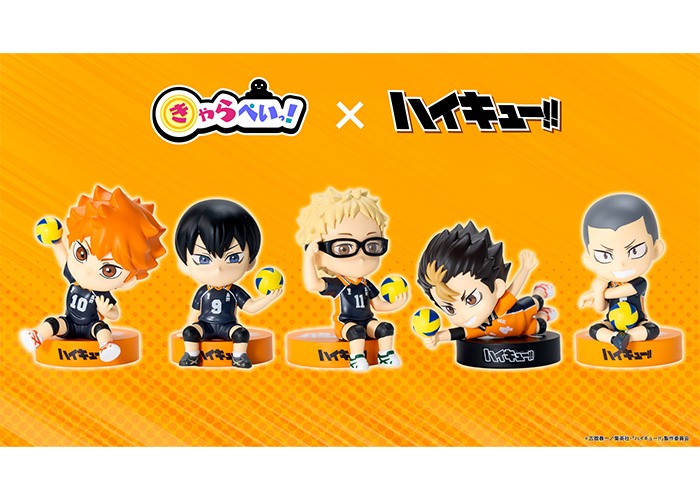 GOODS｜アニメ『ハイキュー!!』公式サイト