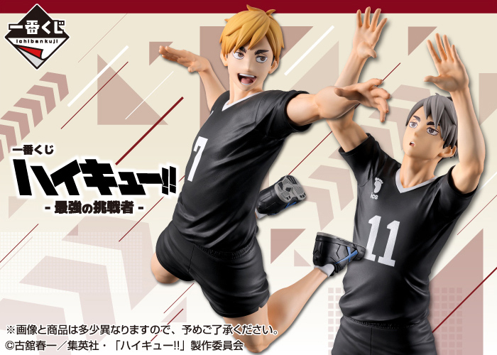 GOODS｜アニメ『ハイキュー!!』公式サイト