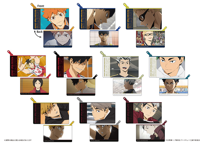 GOODS｜アニメ『ハイキュー!!』公式サイト