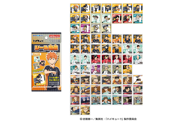 GOODS｜アニメ『ハイキュー!!』公式サイト