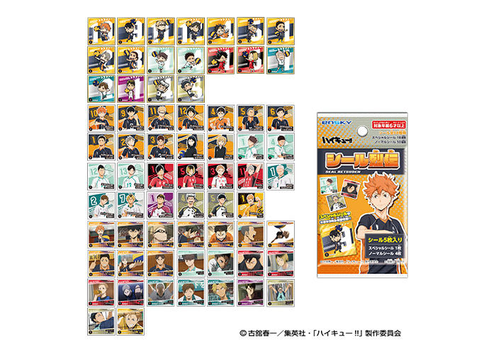 GOODS｜アニメ『ハイキュー!!』公式サイト