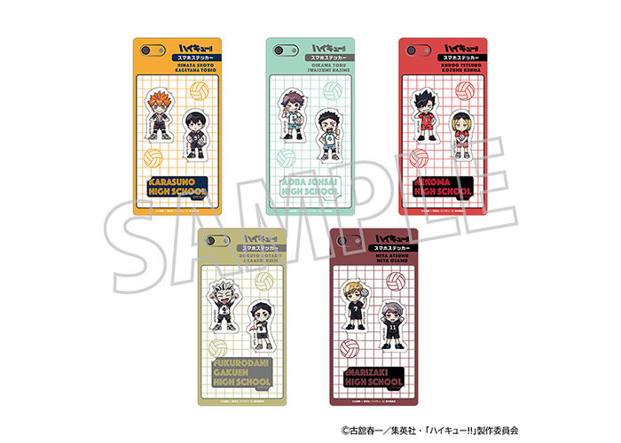 GOODS｜アニメ『ハイキュー!!』公式サイト