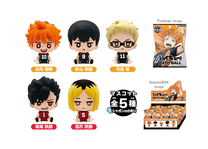 GOODS｜アニメ『ハイキュー!!』公式サイト